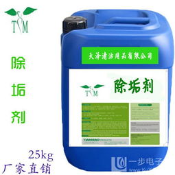 義烏防銹劑系列產品解析 汽車、不銹鋼、鋼筋的全面防護方案